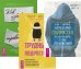 Руководство по выживанию для подростков. Трудный подросток. Как снизить агрессию подростка и наладить с ним отношения (комплект из 3 книг) (количество томов: 3)
