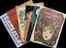 Комплект из 6-и книг: Красавица Насто. Все в лесу хорошо, только портные плохие. Муравьиная страна. Комар-хвастун. Про котов, ежей, мышей и веселых малышей. Смешные человечки (количество томов: 6)