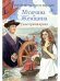 Обложка книги «Мужчина и Женщина. Сила притяжения. Метафорические ассоциативные карты (36 карт)» — Огненко Надежда, Щанникова Евгения, ISBN 9785926818397