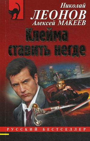 Клейма ставить негде