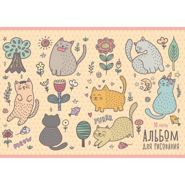 Альбом для рисования "Кошачьи забавы", 10 листов
