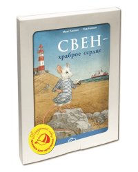 Книжки для мальчишки. Подарочный набор из 3-х книг (количество томов: 3)