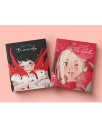 Комплект книг: "Белоснежка", "Дюймовочка" (количество томов: 2)