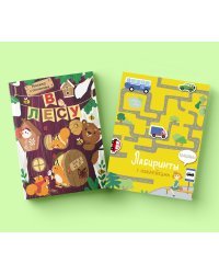 Комплект книг: &quot;Книжка с окошками. В лесу&quot;, &quot;Лабиринты с наклейками. Машины&quot; (количество томов: 2)