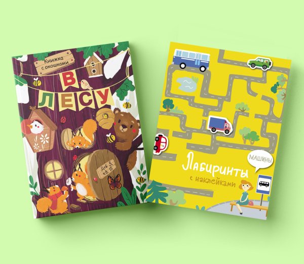 Комплект книг: &quot;Книжка с окошками. В лесу&quot;, &quot;Лабиринты с наклейками. Машины&quot; (количество томов: 2)