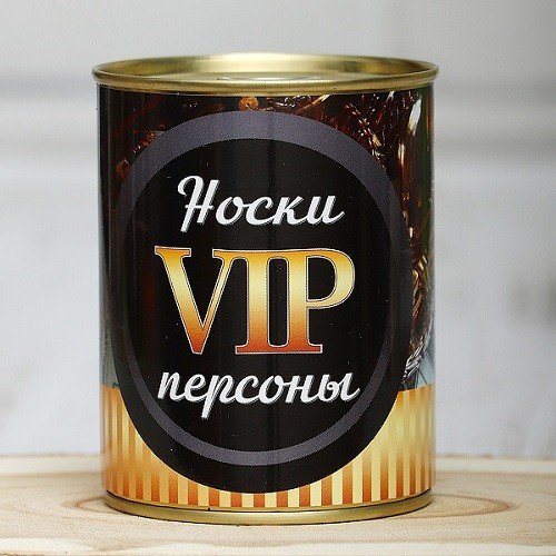 Обложка книги «Носки в банке "VIP персоны", размер: 42-45»