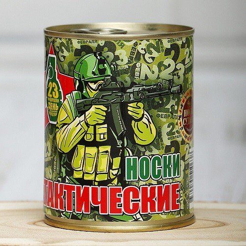 Обложка книги «Носки в банке "Тактические", размер: 42-45»