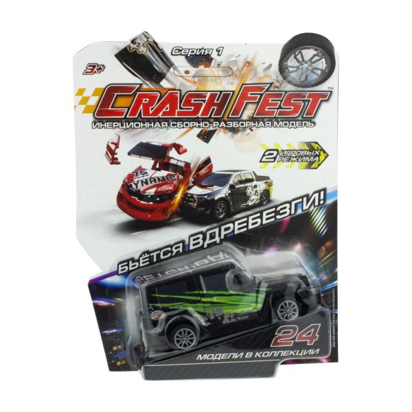 Инерционная машинка "CrashFest Automod", 10 см