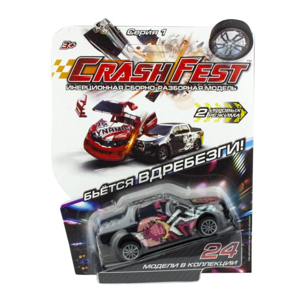 Инерционная машинка. CrashFest Boxer, 10 см