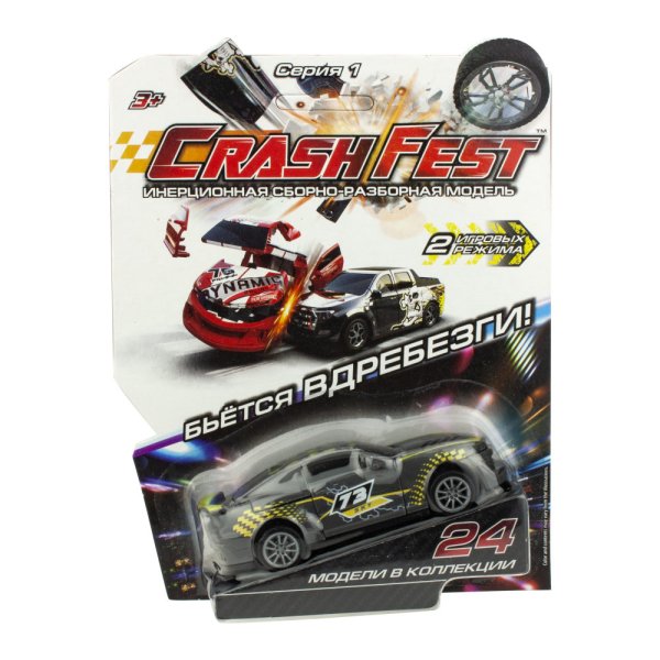 Инерционная машинка. CrashFest Sky, 10 см