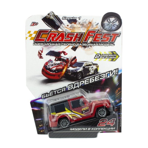 Инерционная машинка. CrashFest Predatorian, 10 см