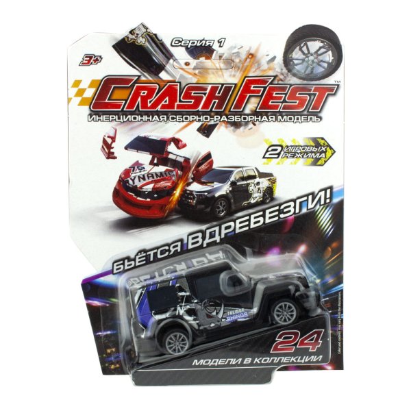 Инерционная машинка. CrashFest Rhino, 10 см