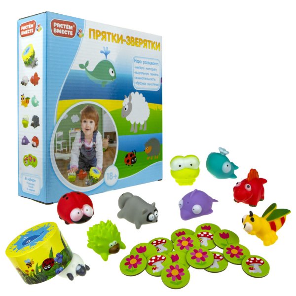 Игра. Растем вместе. Прятки-зверятки