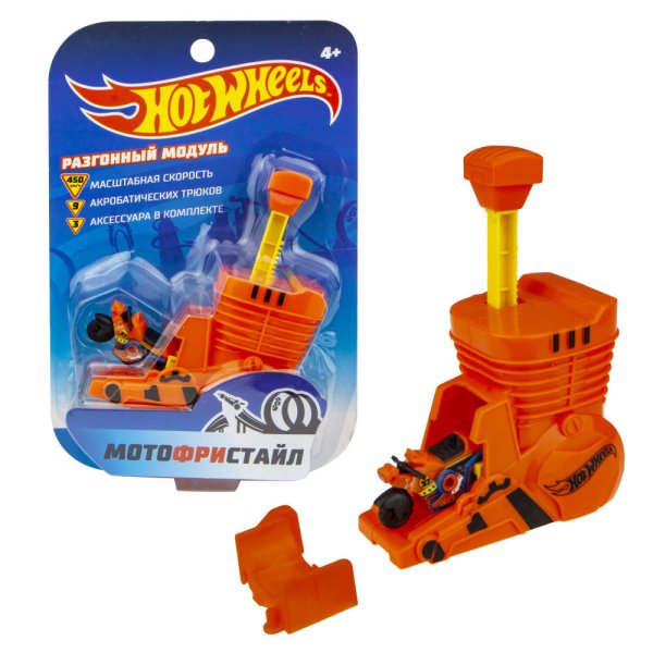 Мотофристайл Hot Wheels