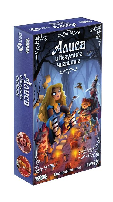 Настольная игра "Алиса и безумное чаепитие"