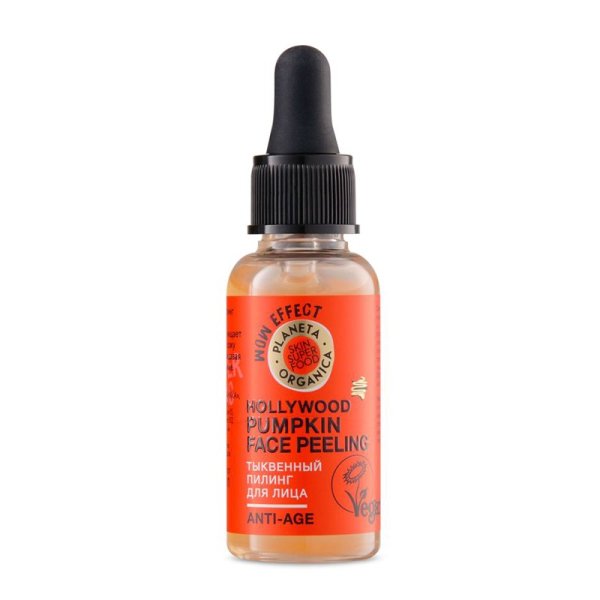 Тыквенный пилинг для лица Planeta Organica "Skin Super Food", 30 мл