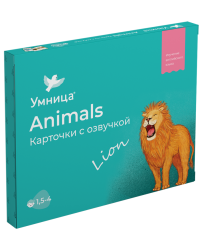 Animals. Карточки с озвучкой