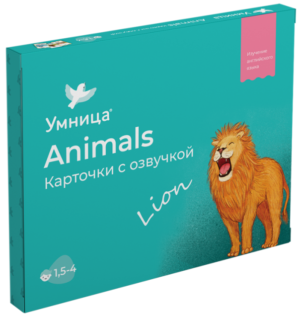 Animals. Карточки с озвучкой