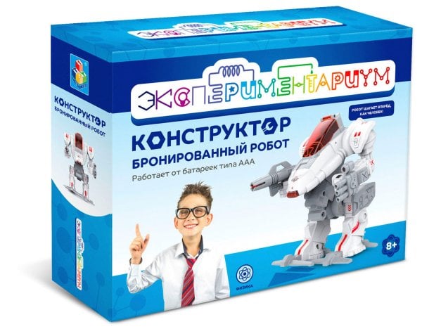 Конструктор. Бронированный робот