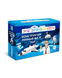 Конструктор 3 в 1. Лунный флот