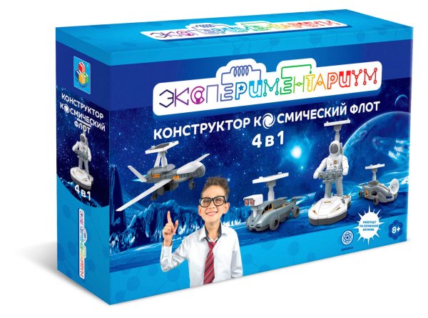 Набор "Экспериментариум. Космический флот"