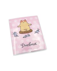 Дневник школьный. Lucky diary. Дизайн 5, 48 листов