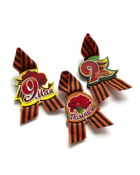 Значки "9 мая", 70x60 мм, 3 штуки