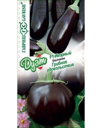 Семена. Баклажан "Грибное удовольствие + Икорный" (вес: по 0,1 г)