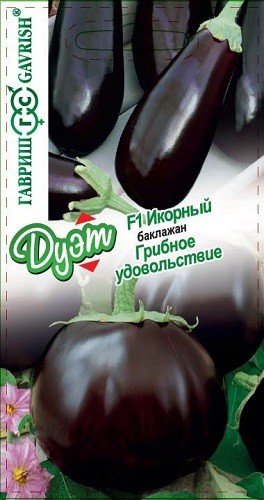 Семена. Баклажан "Грибное удовольствие + Икорный" (вес: по 0,1 г)