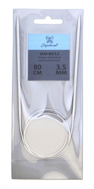 Обложка книги «Спицы SKM-80 круговые, металлические, 80 см, 3,5 мм»