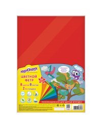 Цветной фетр для творчества &quot;Юнландия&quot;, А4, 8 листов, 8 цветов