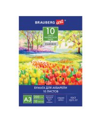 Папка для акварели "Весна", А3, 10 листов