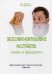 Обложка книги «Обсессивно-компульсивное расстройство: понять и преодолеть. Краткосрочная стратегическая терапия» — Нардонэ Джорджио, Портелли Клодетт, ISBN 9785001441236