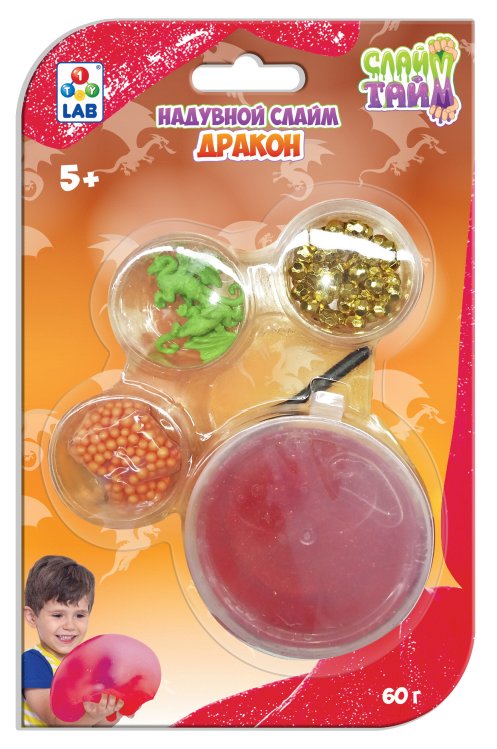 Слайм тайм надувной, с аксессуарами. Дракон