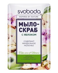 Мыло-скраб с яблоком, 100 г