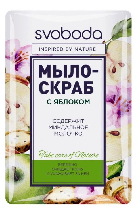 Мыло-скраб с яблоком, 100 г