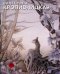 Валентина Кропивницкая