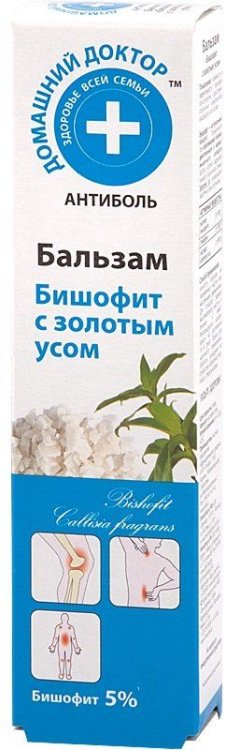 Бальзам "Бишофит с золотым усом", 42 мл
