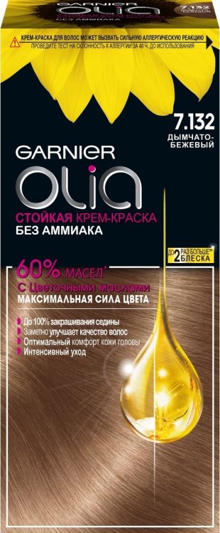 Стойкая крем-краска для волос Garnier "Olia" без аммиака, оттенок 7.132, дымчато-бежевый
