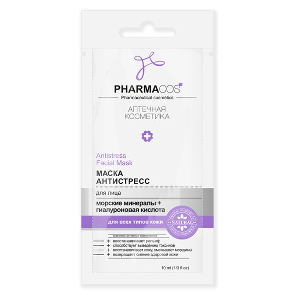 Маска для лица "Pharmacos. Антистресс", 10 мл