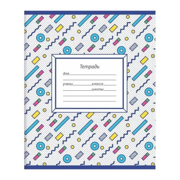 Тетрадь "Яркие предметы", А5, 12 листов, клетка