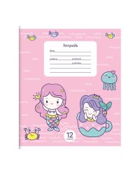 Тетрадь "Cute mermaids", А5, 12 листов, линейка