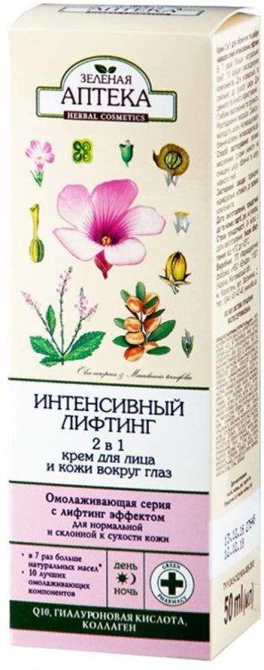 Обложка книги «Крем для лица и век 2 в 1 Зеленая Аптека "Интенсивный лифтинг", 50 мл»