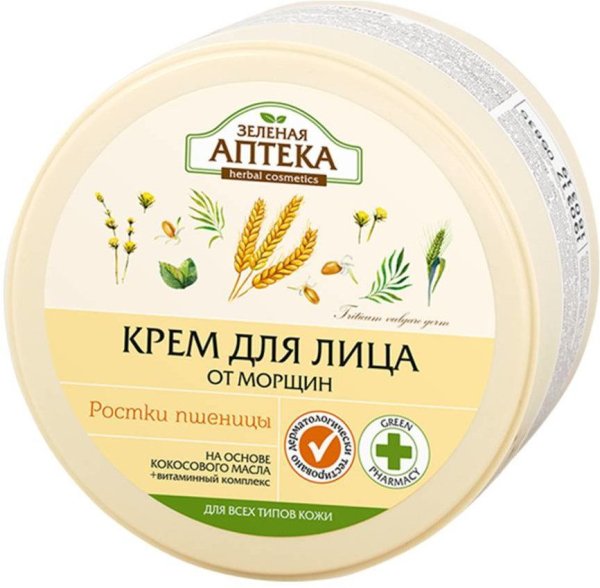 Крем для лица Зеленая аптека "Ростки пшеницы", против морщин, 200 мл
