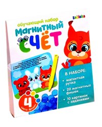 Обучающая игра с магнитной ручкой "Магнитный счёт"