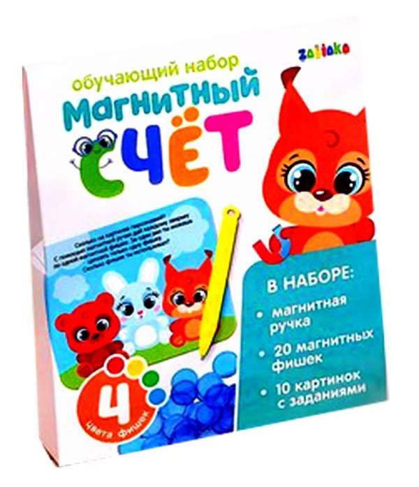 Обложка книги «Обучающая игра с магнитной ручкой "Магнитный счёт"»