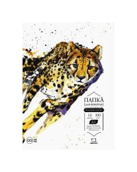 Папка для акварели Малевичъ "Waterfall", А3, 16 листов, 300 г/м