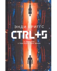 CTRL+S