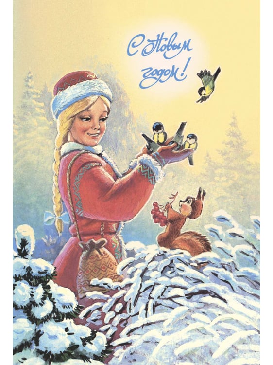 Новогодняя открытка С Новым годом! Комплект двойных открыток (6 штук, без обложки)