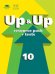 Up &amp; Up 10. Resource Pack + Tests. Сборник дидактических материалов и тестов к учебнику английского языка для 10 класса (базовый уровень)